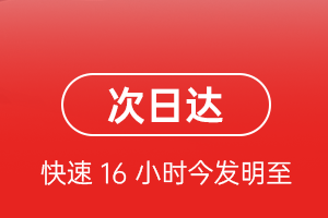 天津航空快递航空货运 航空货运