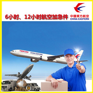 天津航空快递公司谈空运的四大作用是什么